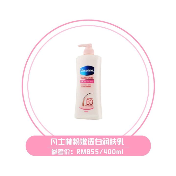 拯救干皮和鸡皮的身体乳,拯救干皮的身体乳