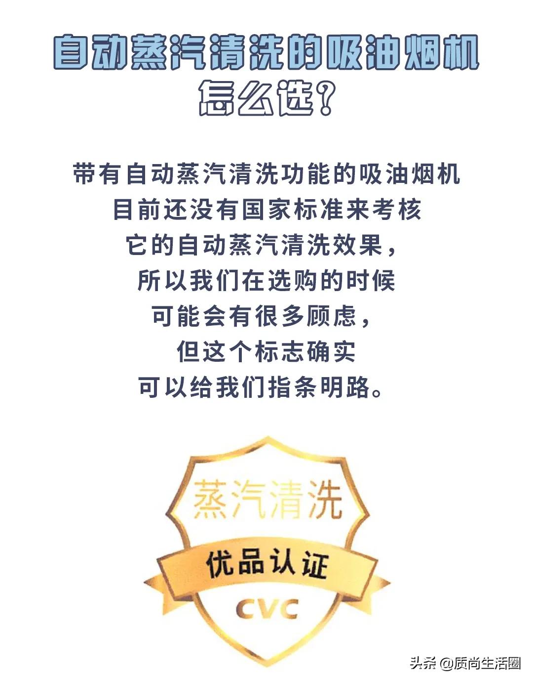 蒸汽清洁机洗油烟机真实测评,油烟机蒸汽清洗和全拆清洗