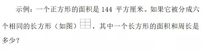 义务教育超前培训内容,教育部六科超前培训负面清单