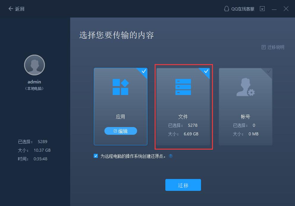 换电脑了foxmail怎么迁移,电脑c盘文件迁移d盘