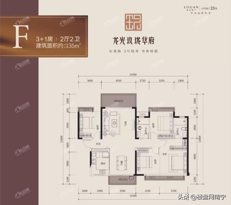 青秀区东葛路楼盘,青秀区东葛路房子