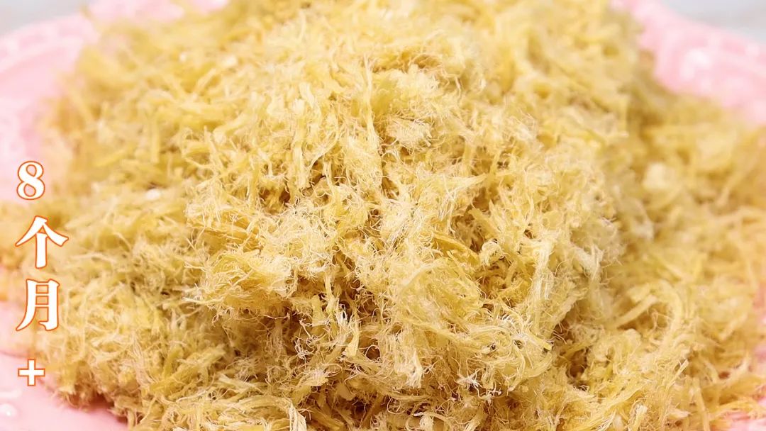 宝宝肉松怎么做法最好吃,宝宝肉松的家常做法