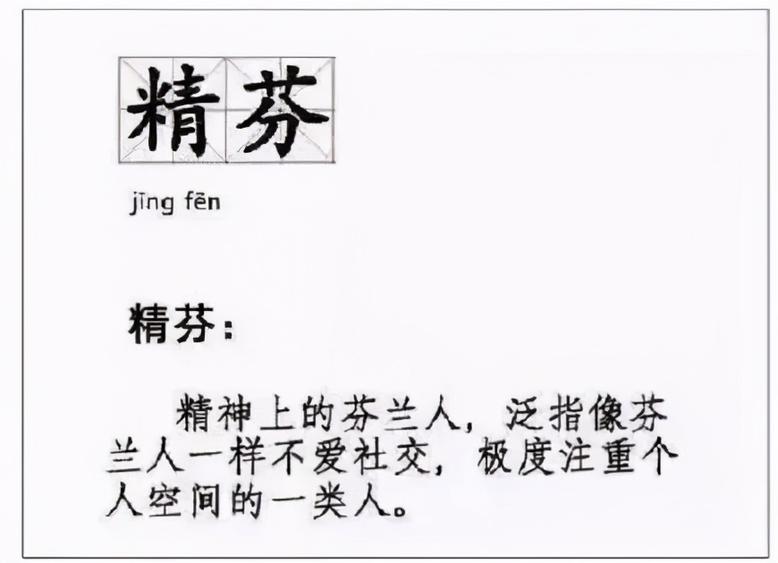 90后社恐症春节视频,90后的社恐视频