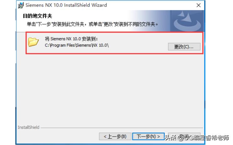 ugnx10.0的免费安装教程,ugnx10.0安装视频教程