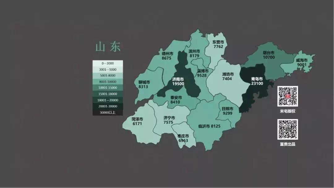 全国各市房价地图,地级市房价地图