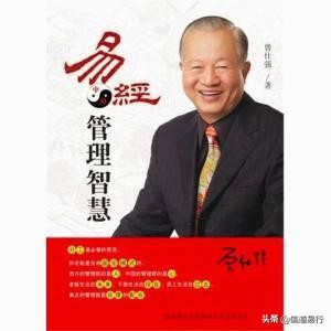 曾仕强讲婚外情原因,曾仕强谈遇到不喜欢的同事怎么办