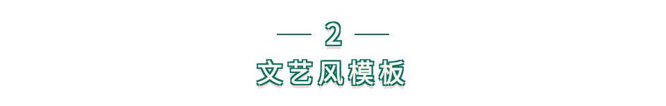 微信九宫格模板可爱,微信套图全套