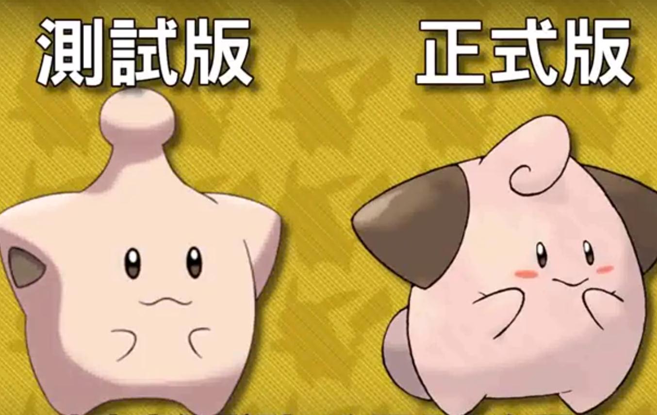 神奇宝贝皮卡丘与泡沫栗鼠,神奇宝贝皮卡丘的最终进化型