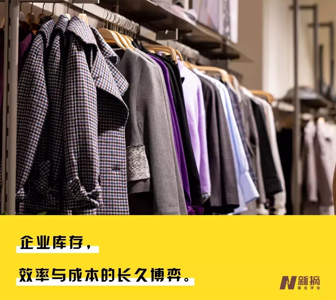 从森马、美邦到拉夏贝尔，服装品牌的库存之痛