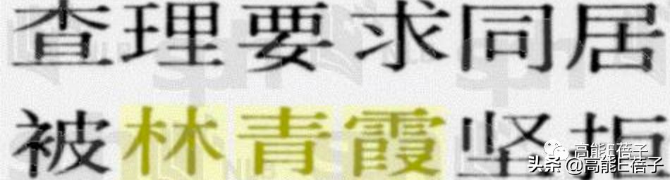 琼瑶电影林青霞秦汉全集免费观看,琼瑶剧林青霞
