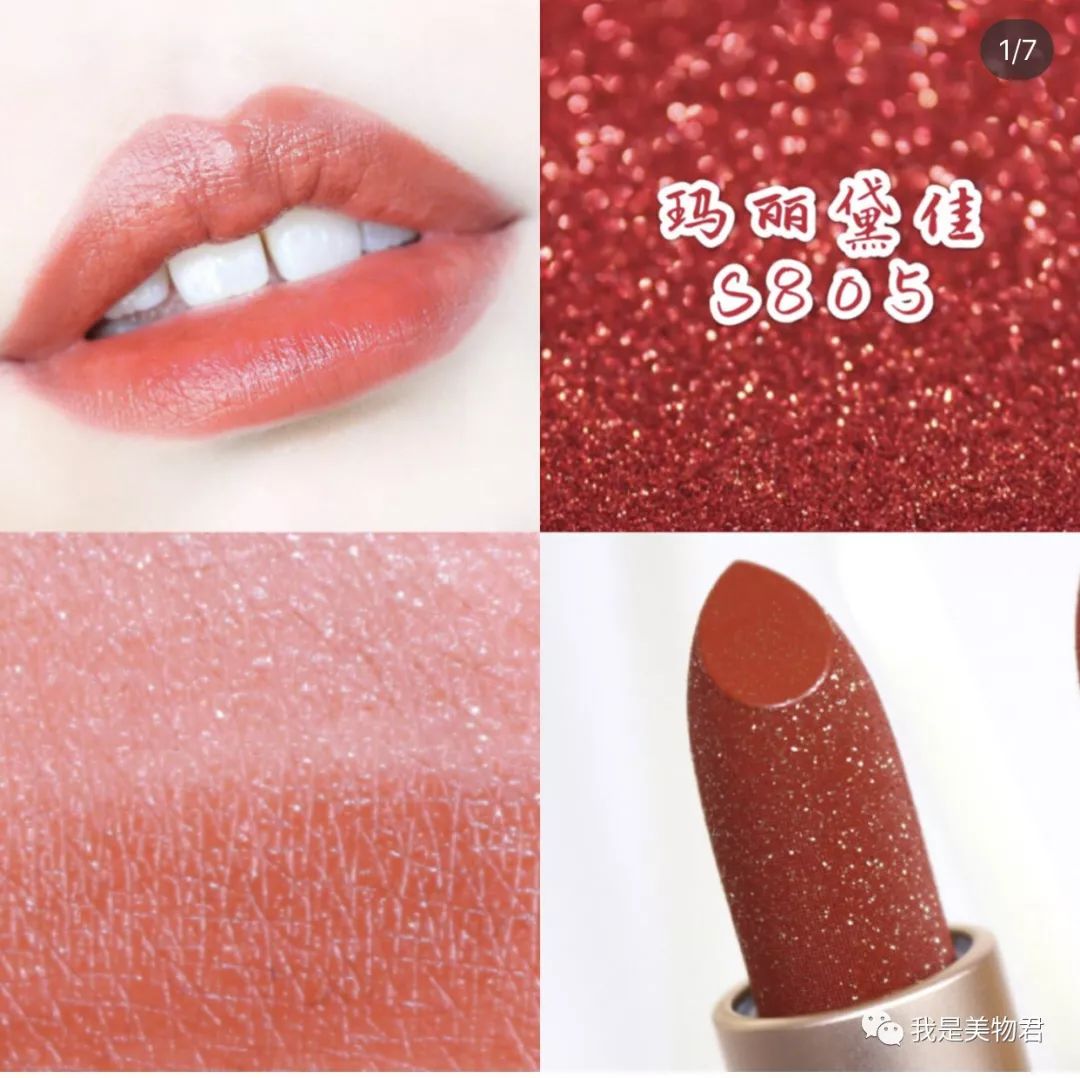 49块竟然比300块还好用，开挂的国产口红真的太美了