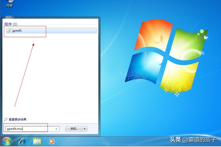 怎么修改电脑的网速限制,电脑限制网速