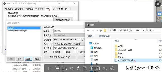 联想小新air13pro安装黑苹果教程,联想小新air14可以安装黑苹果吗