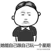 女朋友太黏父母,女朋友太黏人怎么办动画