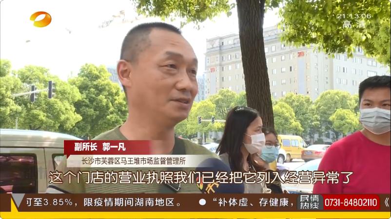 奇迹健身银盆岭路店,奇迹健身店开了吗