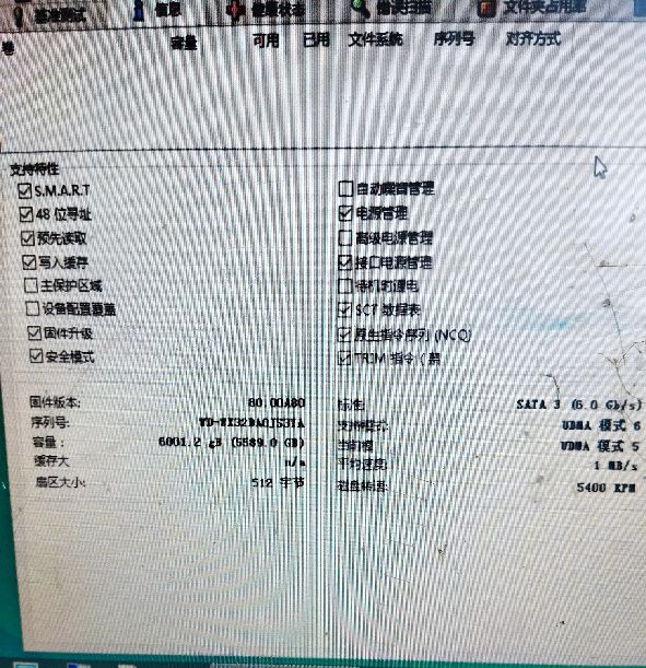 海康6tb硬盘分区错误,海康硬盘无法初始化