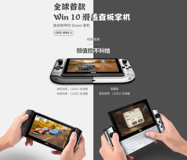 steam新掌机,steam掌机可以兼容switch吗
