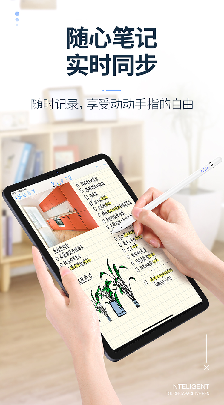 如何在手机平板里画画,用画画神器在平板上画画