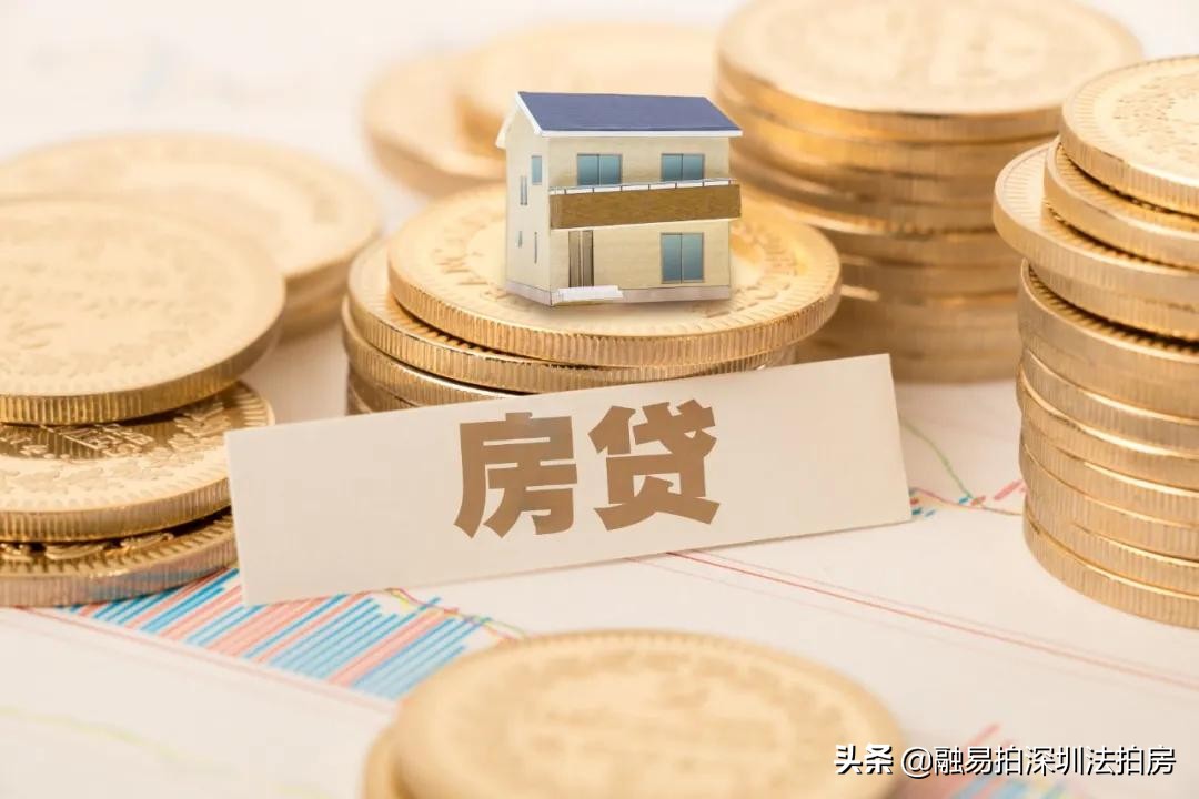 房贷错过了扣款时间存钱了怎么办,房贷日期错过有什么影响吗