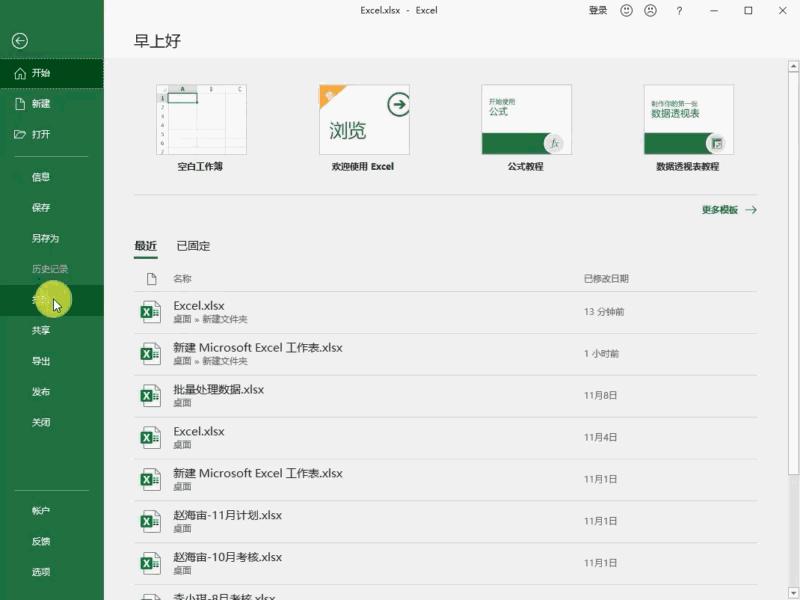 excel打印100个常用技巧,超实用的excel打印技巧