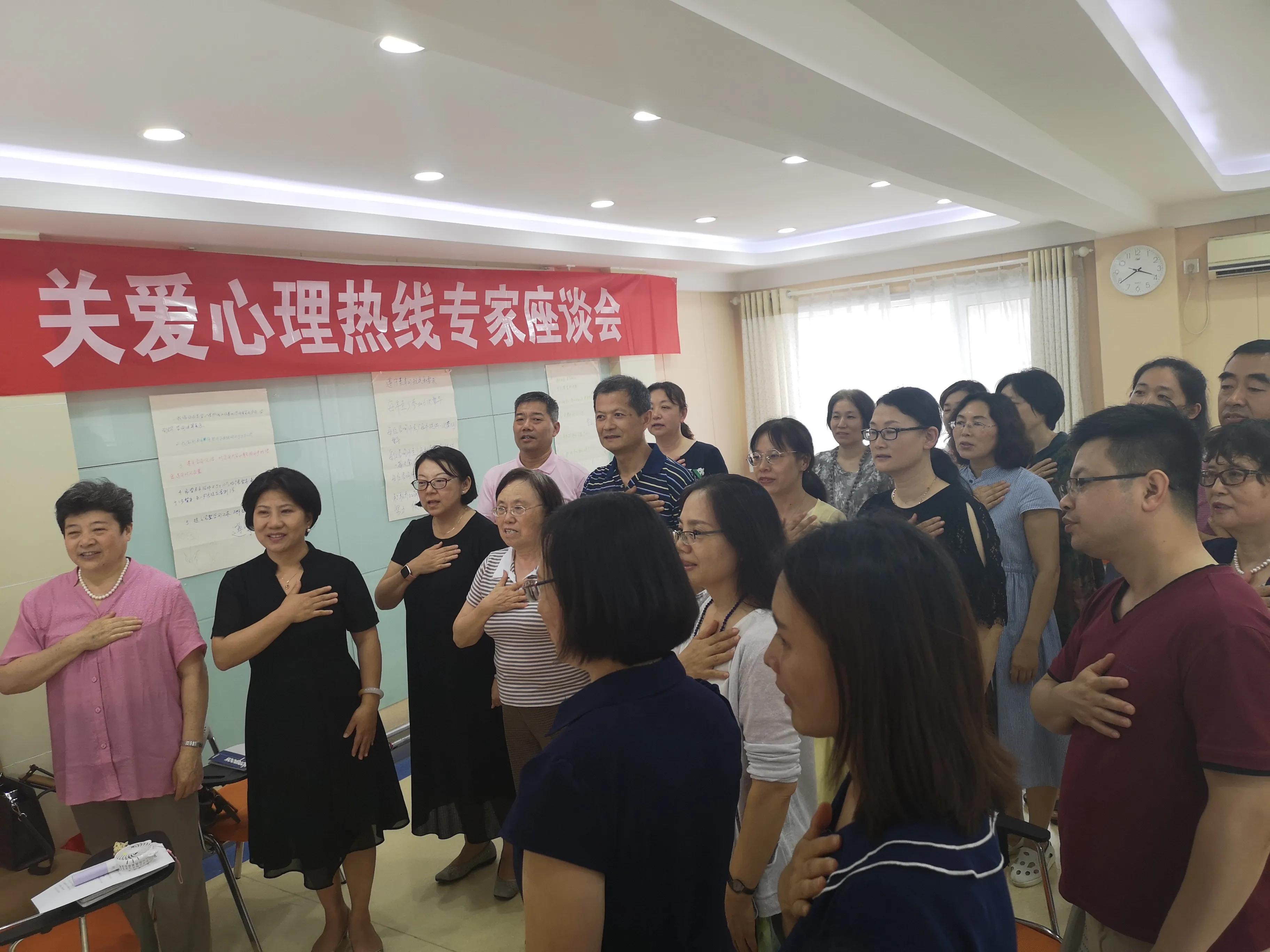 李克富||心理咨询师“三基”训练的内容与方法