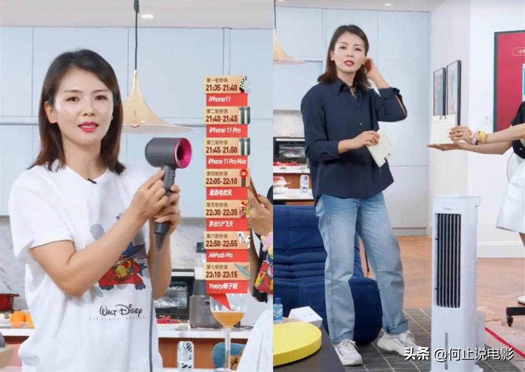 马蓉直播被骂全程回放,马蓉直播被骂的完整视频回放