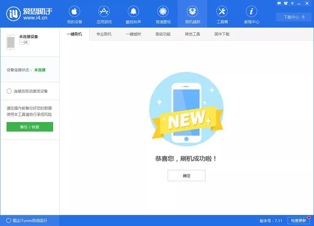 iphone突然死机显示白苹果,苹果死机怎么重启一直显示白苹果