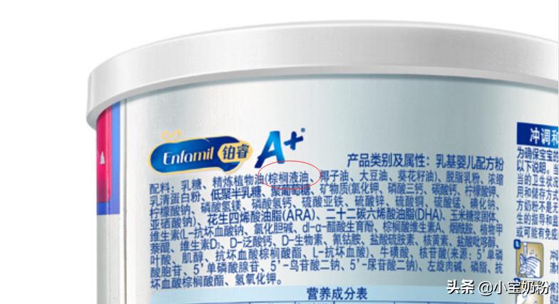 哪些奶粉喝了不便秘,什么奶粉好吸收不上火增强抵抗力