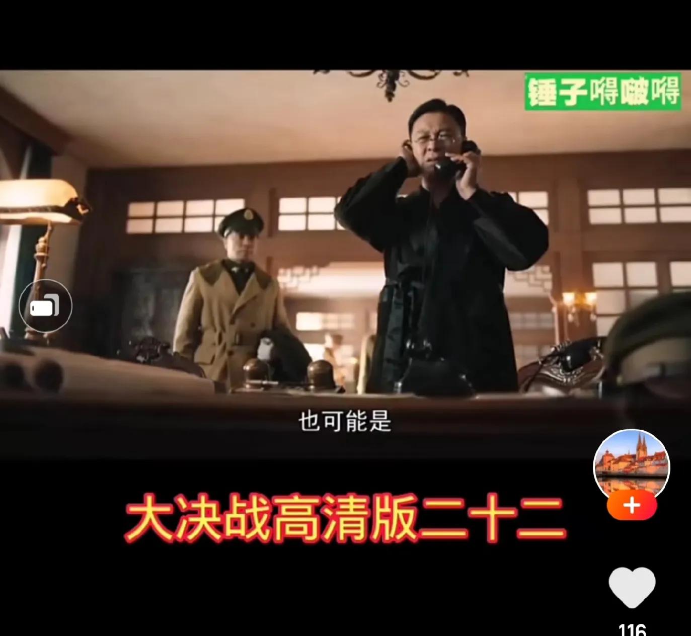 关于大决战电视剧评价,近几年最好的战争电影