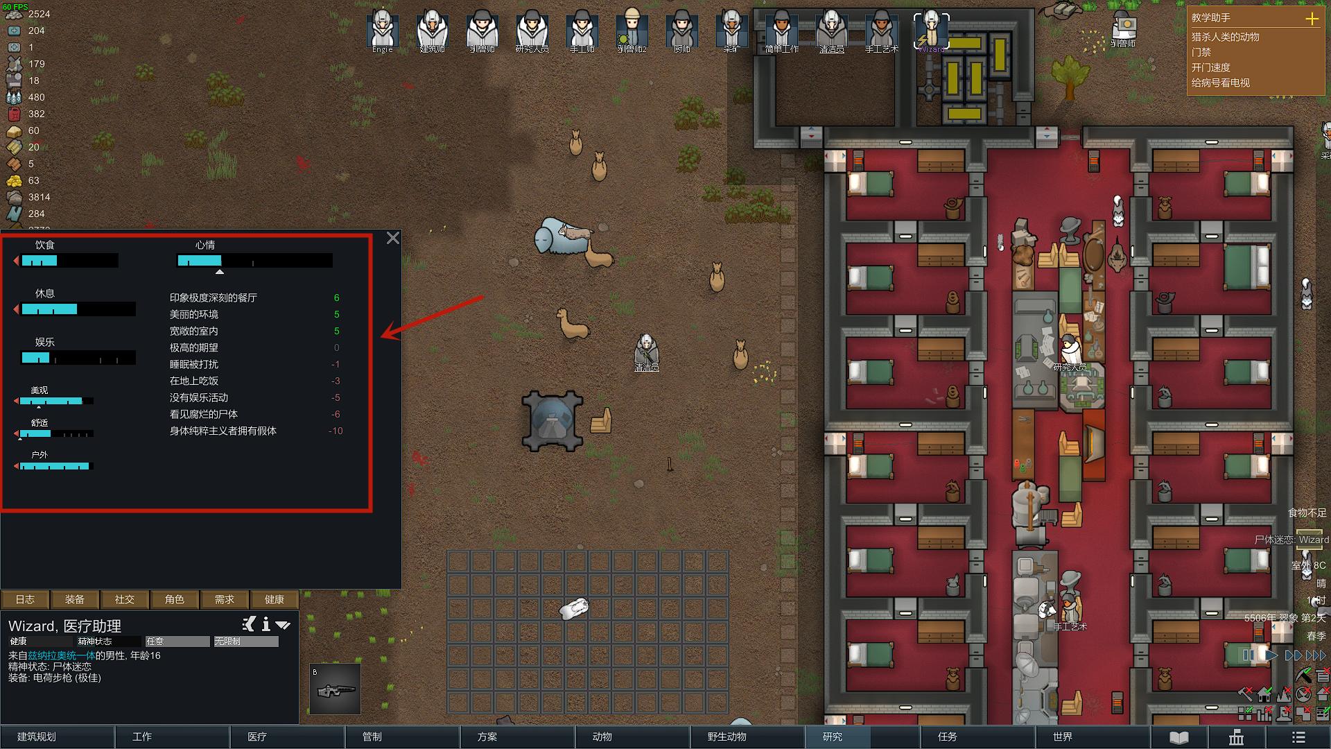 画面优秀的竞技游戏,环世界游戏配置要求