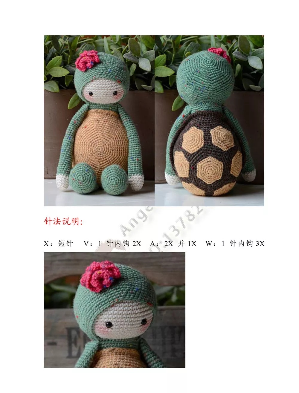 小乌龟首饰盒钩针教程,钩针小乌龟图解与教程