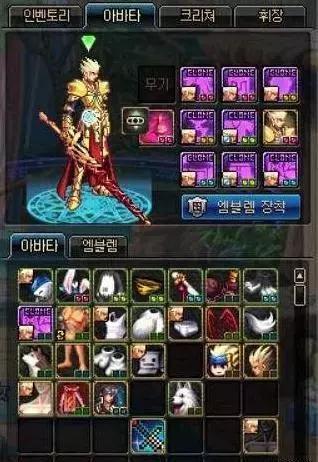 dnf韩服端游与国服区别,dnf国服特色与韩服特色区别