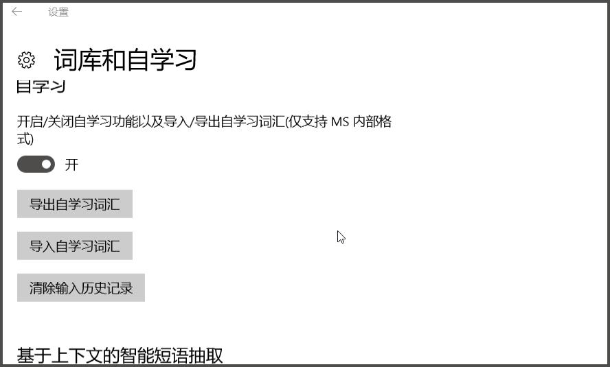 盘点Win10里被你冷落掉的骚操作