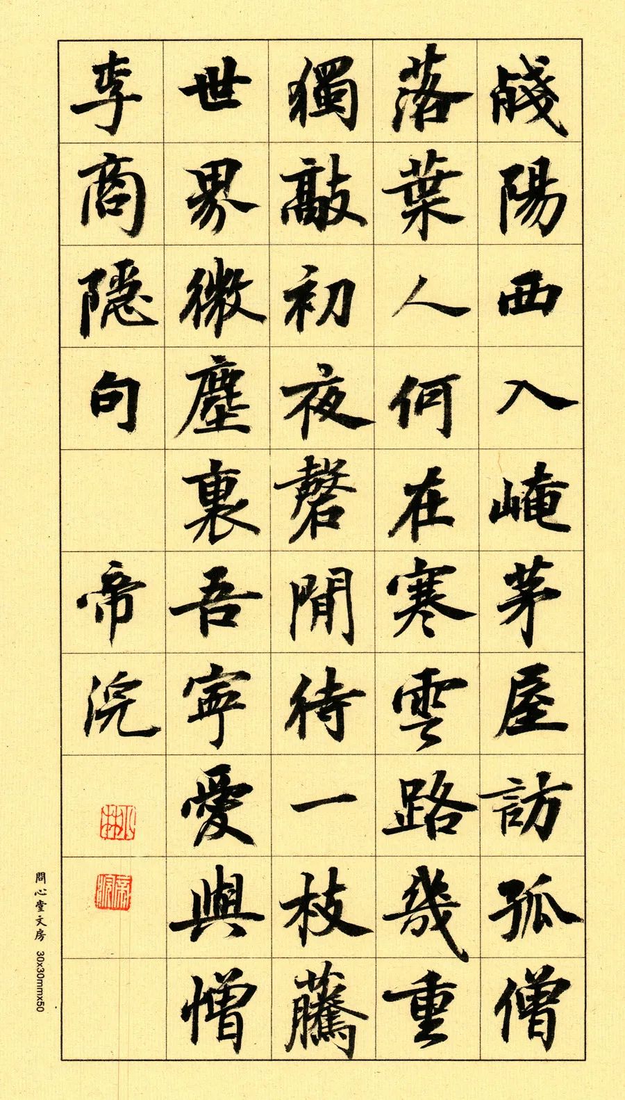 一年级作文放学和同学一起回家,放学回家后遇到感动的事情作文