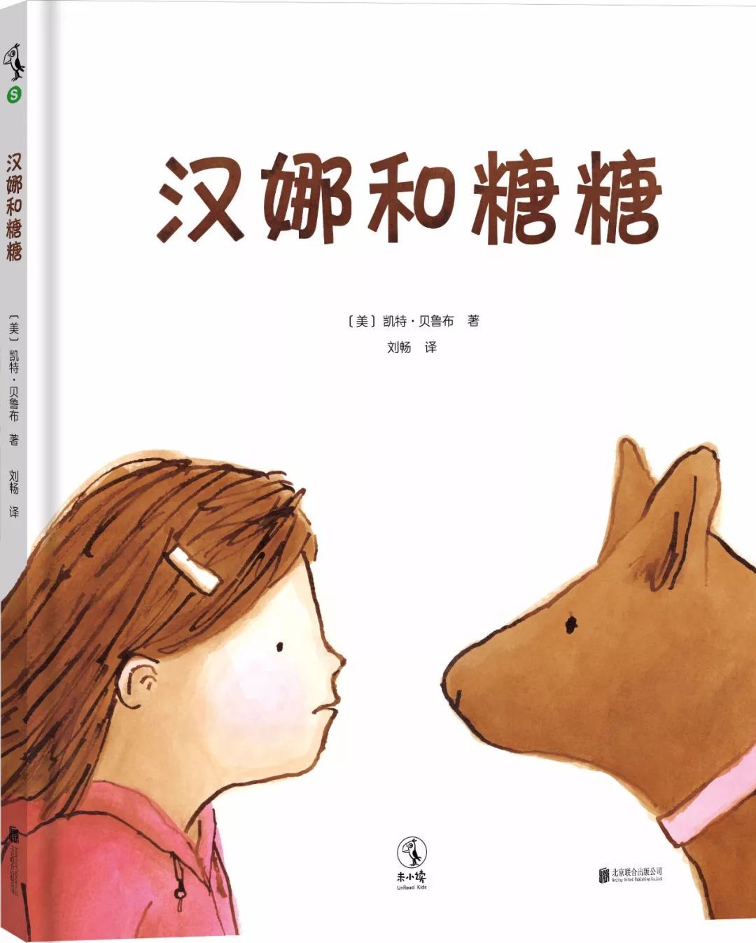 儿子读书日推荐书单 (最实用的宜读书单)