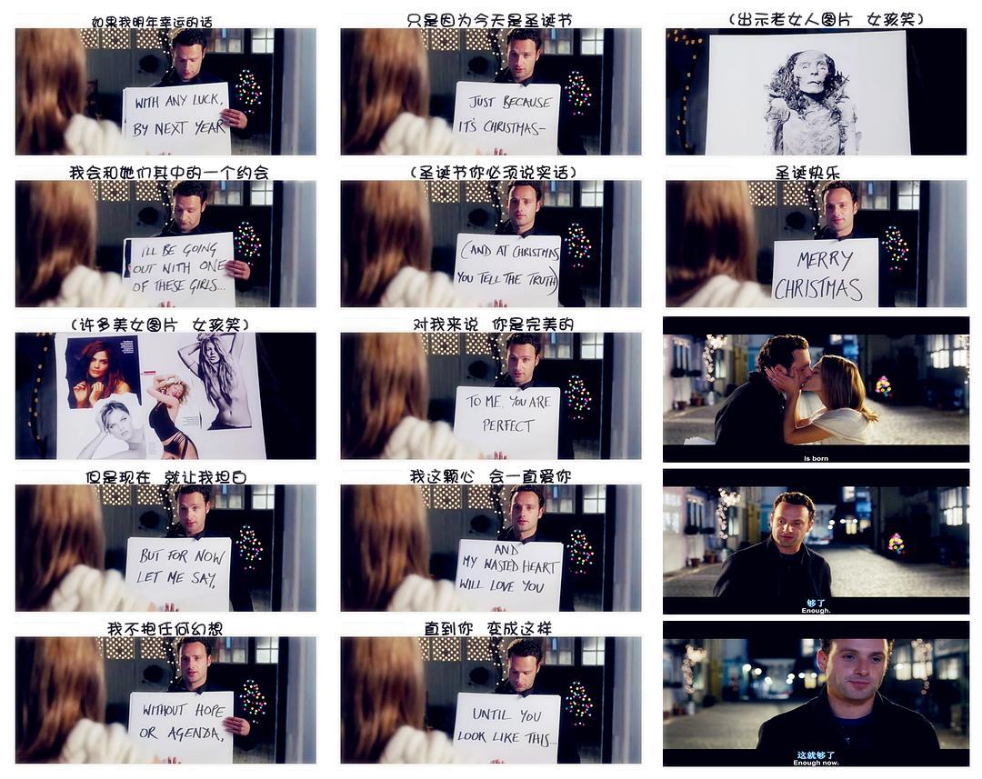 出轨、早恋、跨阶层,上映16年评分8.6,它依然是英国人圣诞必看