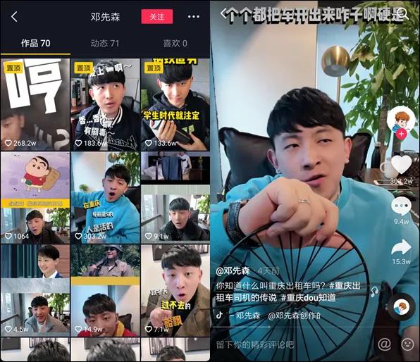 辛巴假燕窝事件落幕;B站上线泰语版|短视频周榜