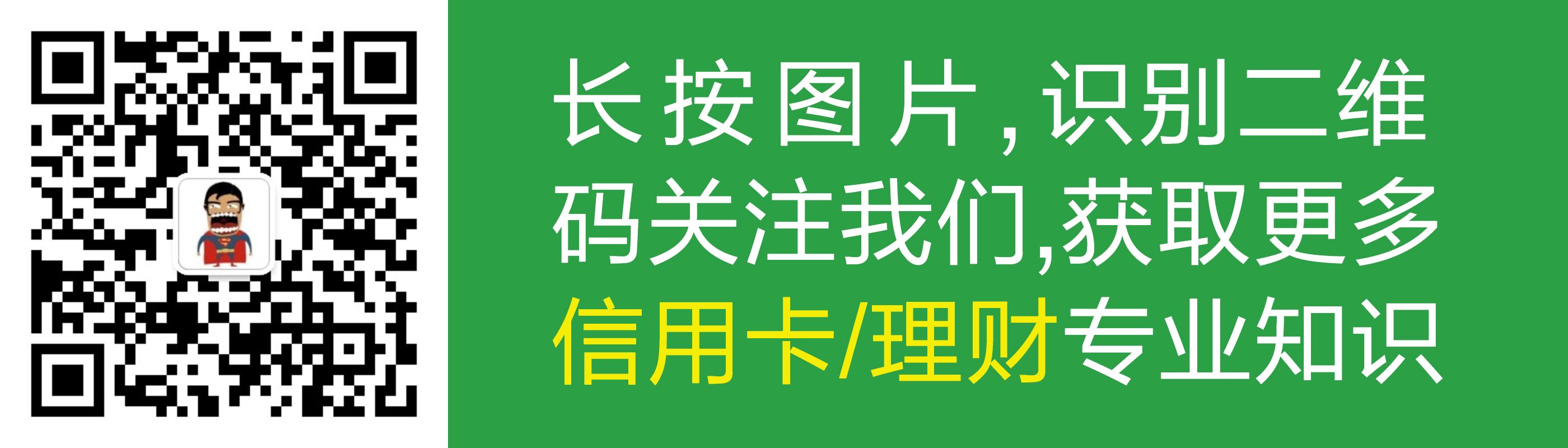 2023最值得办理的白金卡,2018最值得申请的白金卡排名