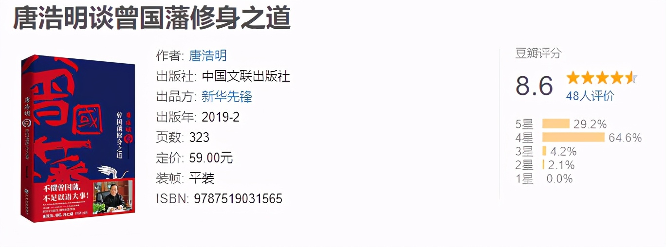 2020，175本书，1760小时，4381万字，49本推荐