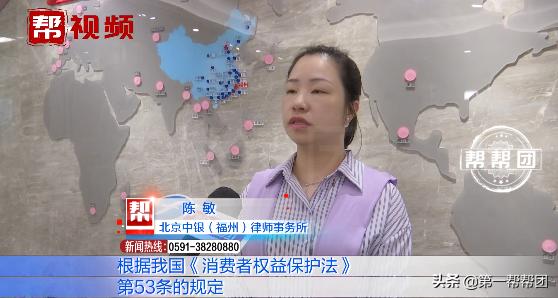 泳池开放一拖再拖，会员退款遭拒？店长说等审批被部门打脸