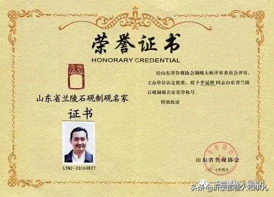 米芾《诏使帖》,米芾临沂使君帖书法赏析