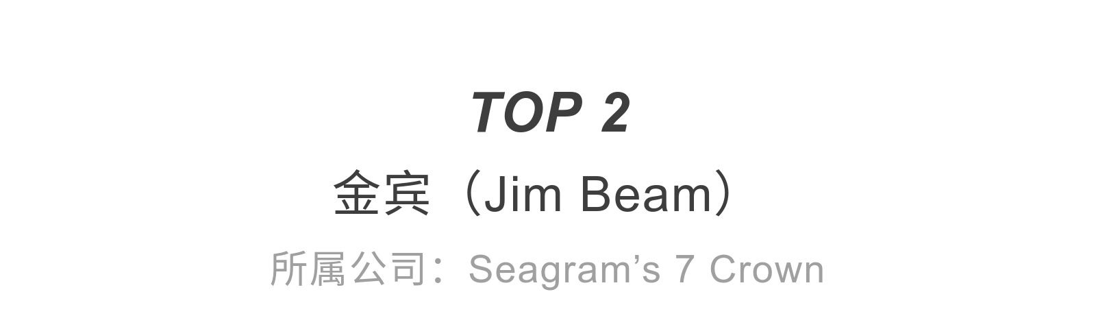 日本威士忌三大品牌是哪三个,销量好评前三款威士忌