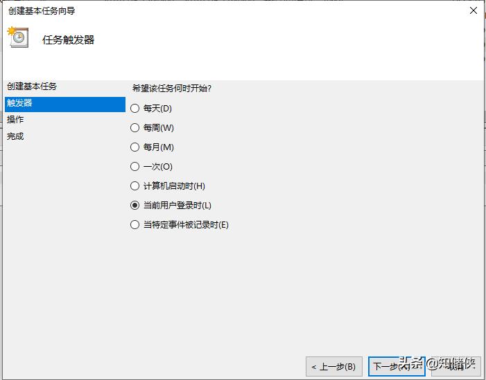 win10定时关机不见了怎么恢复,win10电脑定时关机快捷键是什么