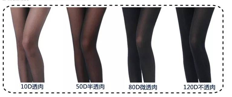 打底袜秋冬怎么选颜色,打底袜怎么挑