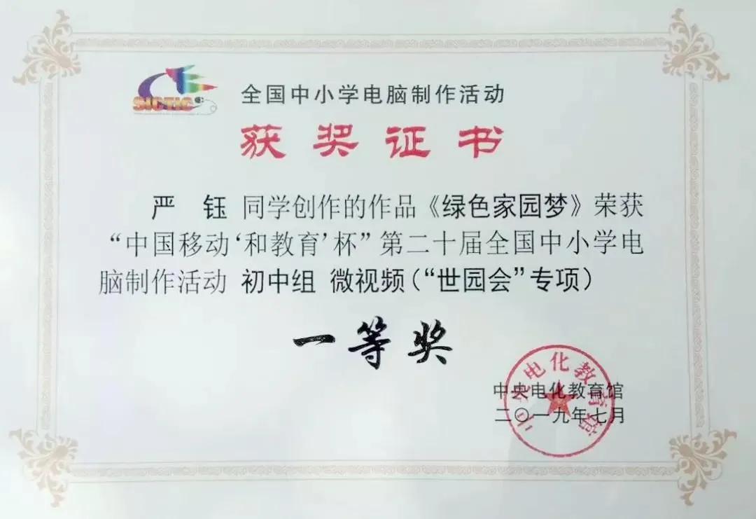 十堰这所学校送给房县学生一份特殊礼物,请查收