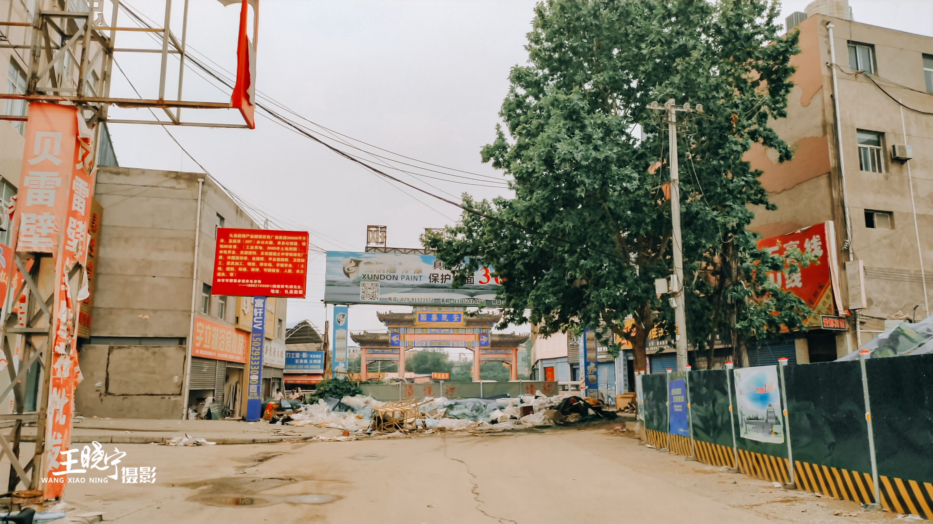 西安团结村回迁楼户型最新消息,西安团结村回迁安置位置在哪