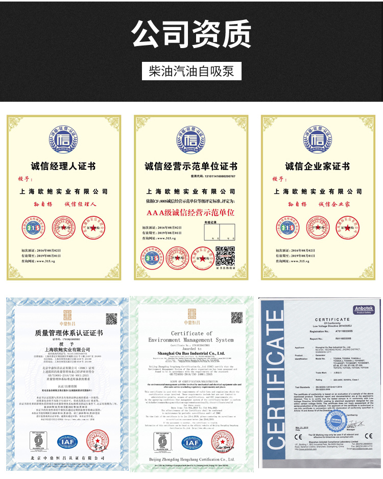 便携式抗洪抽水泵,防洪抢险抽水泵