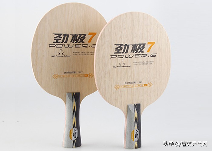 顶级纯木七夹底板排名,软七夹纯木底板推荐