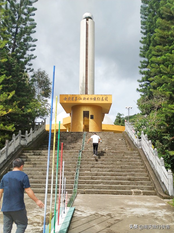 北回归线游览区,哈尼北回归线