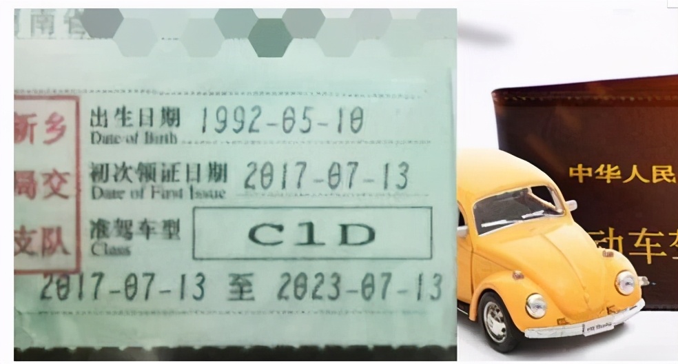 c1驾照增驾摩托车的流程及费用,c1增驾摩托车驾照全过程